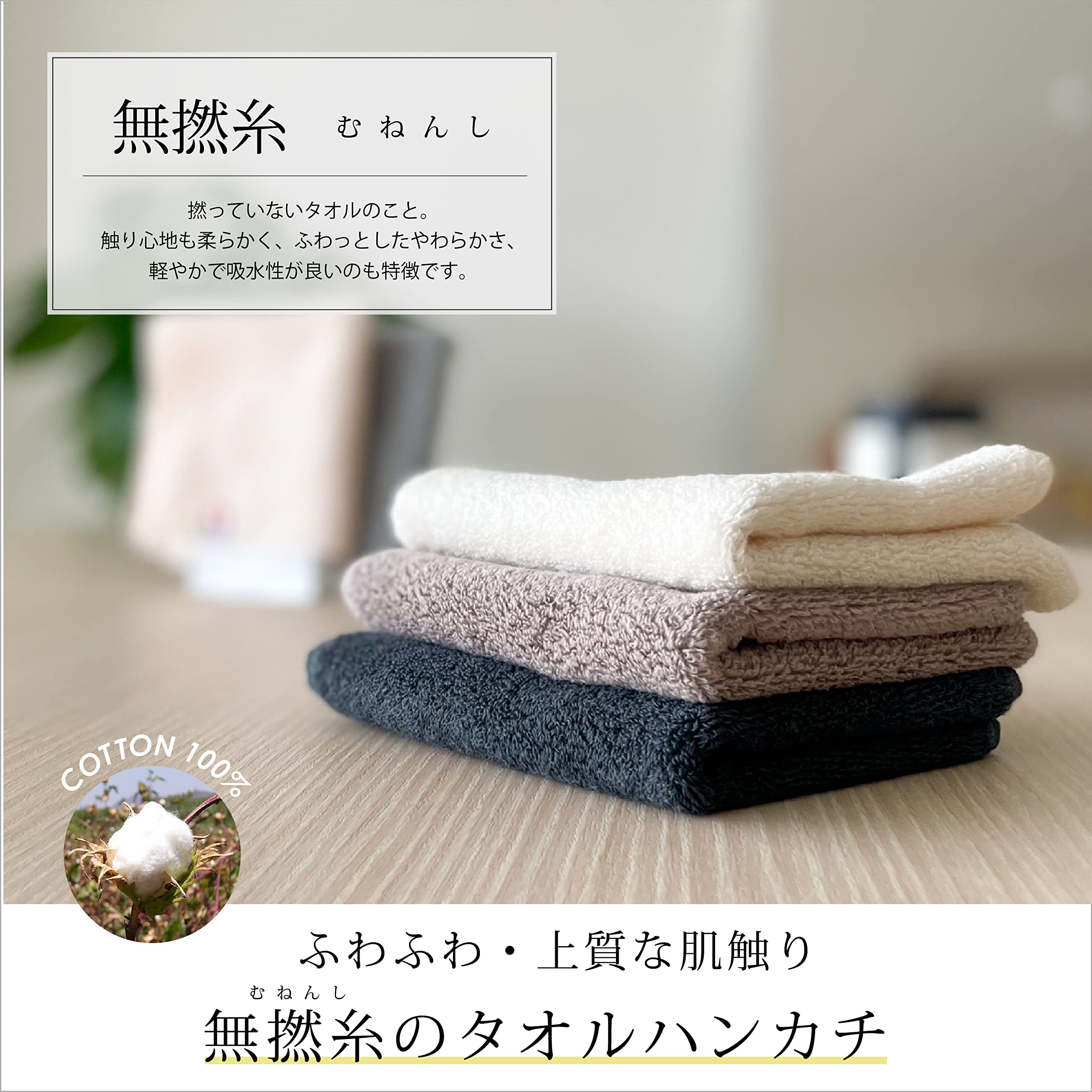 Amazon｜今治タオル 認定 ハンカチ 無撚糸 20cm ギフトボックスセット